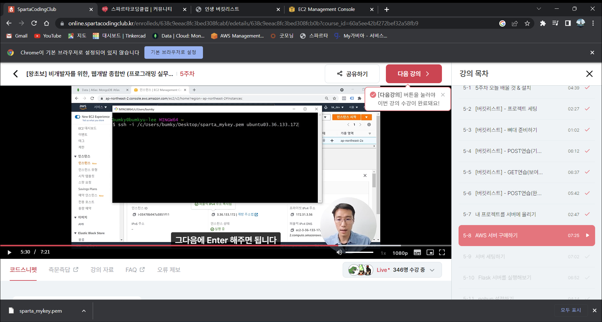 스파르타 즉문즉답
